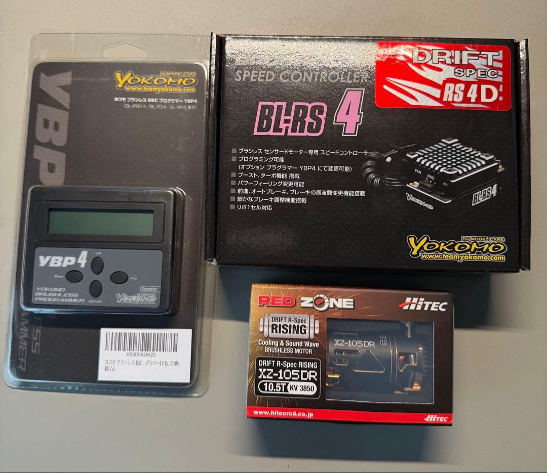 Yokomo BL-RS 4 スピードコントローラー BL-R4135DP BL-RS4ドリフトスペック＋ZERO-Sドリフトスペック(13.5T