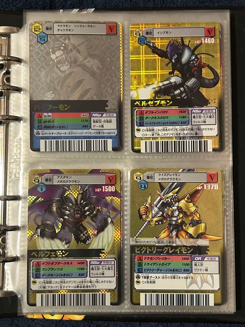 ド*迎様 デジモンカード　セット PREMIUM CARD COLLECTION Digimon Training Set | BANDAI CARD GAMES