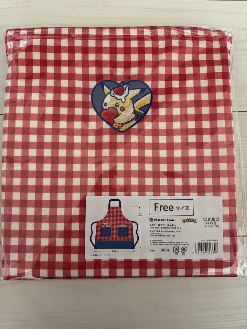 PIKACHU DINER エプロン ぬいぐるみ まとめ買い 2sets Pokemon Center Original PIKACHU DINER Plush Mascot Apron