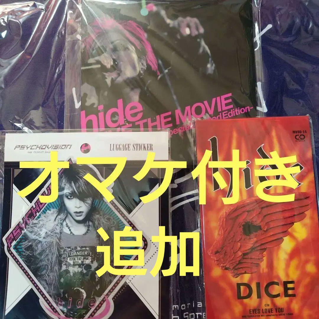 hide グッズセット【オマケ付】 hide official (@hide_official_byheadwax) • Threads, Say more