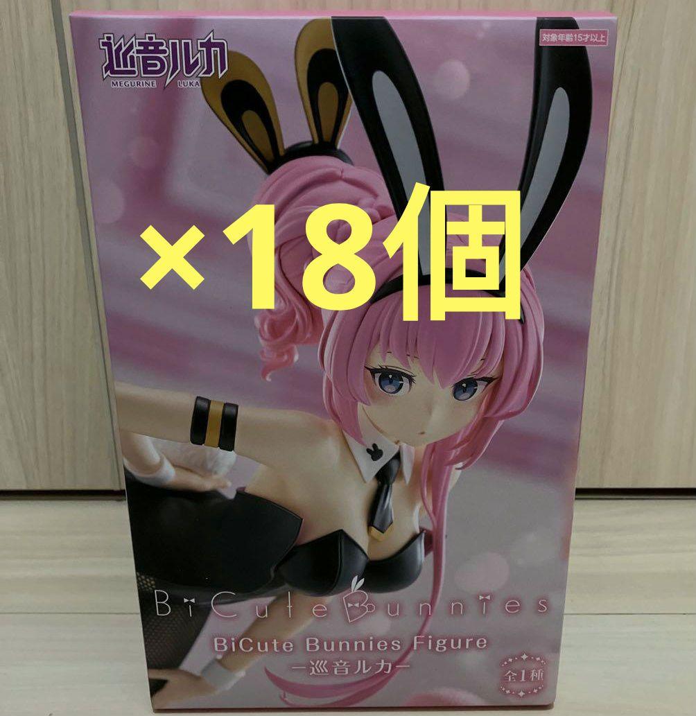 【最安まとめ売り】BiCute Bunnies Figure 巡音ルカ 18個 BiCute Bunnies Figure 巡音ルカ フィギュア - メルカリ