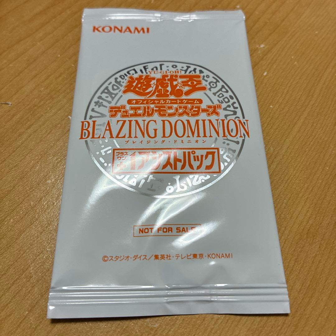 遊戯王　ブレイジングドミニオン　プラスワンパック　60パック　 遊戯王 ブレイジングドミニオン BOX シュリンク付き 新品未開封｜Yahoo