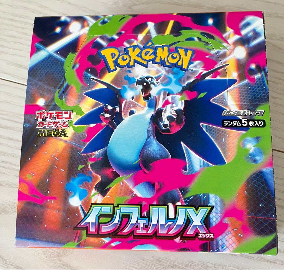 レア】BW-P ミジュマル ジャンボカード ポケモンセンターフクオカ