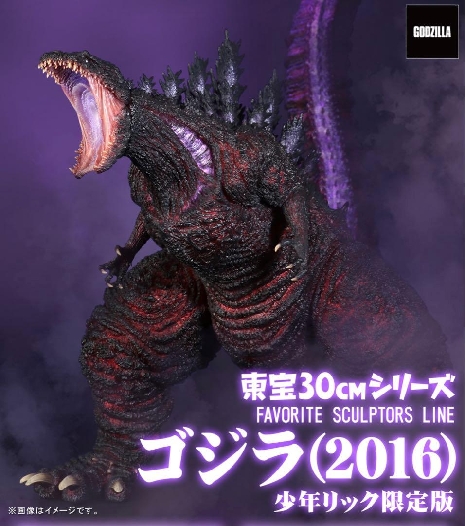 【限定版】FAVORITE SCULPTORS LINE ゴジラ(2016) Toho 30cm Series X-PLUS FAVORITE SCULPTORS LINE Godzilla (2016) Shonen