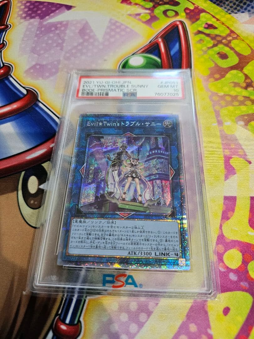 遊戯王　イビルツインズ　トラブルサニー　プリズマ　psa10 Amazon.co.jp: 遊戯王 SLF1-JP081 Evil☆Twin's トラブル