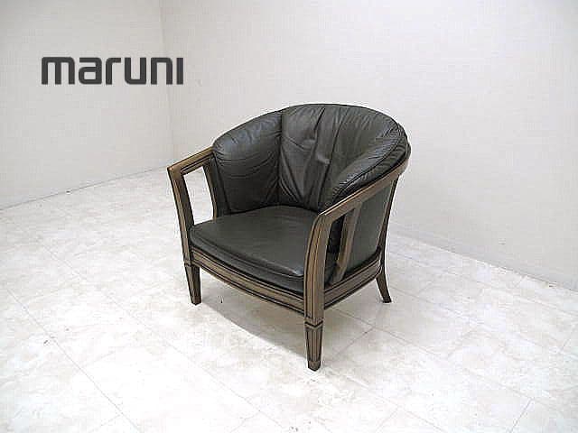 マルニ木工 シャルル アームチェア ラウンジチェア 1人掛けソファ　約48万 MARUNI COLLECTION(マルニコレクション)HIROSHIMA ヒロシマ ラウンジ