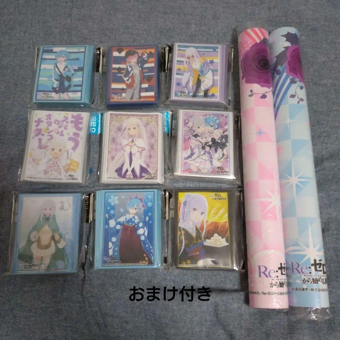 リゼロ　スリーブ　プレイマット　セット　まとめ売り ゼンレスゾーンゼロ 星見雅 スリーブ プレイマット セット 【shir
