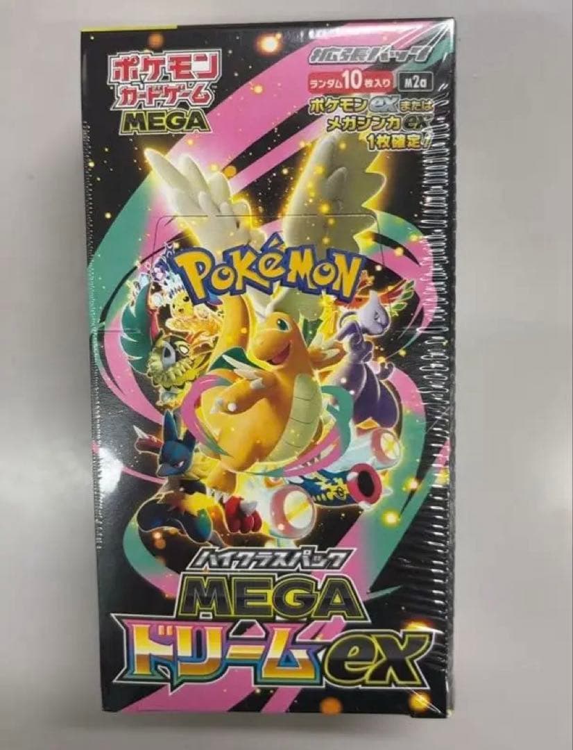 ポケモンカードゲーム MEGA ドリームex 1BOXシュリンク付き 楽天市場】シュリンクつき ハイクラスパック MEGAドリームex ポケモン