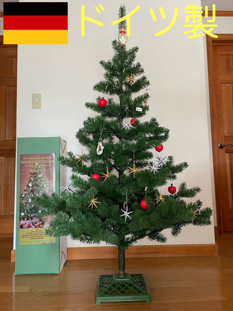 m*a様 希少　美品　ドイツ製　プラスティフロア　クリスマスツリー　150cm シュヴァルツヴァルトツリー195cm | 商品詳細 | 高島屋オンラインストア