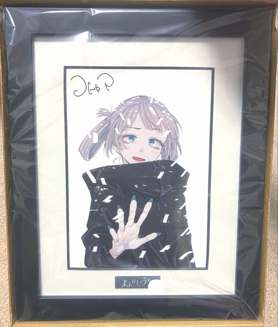 よふかしのうた 複製原画A5 シリアルナンバー1桁 Yahoo!オークション - よふかしのうた 複製原画第一弾 シリアルナンバ