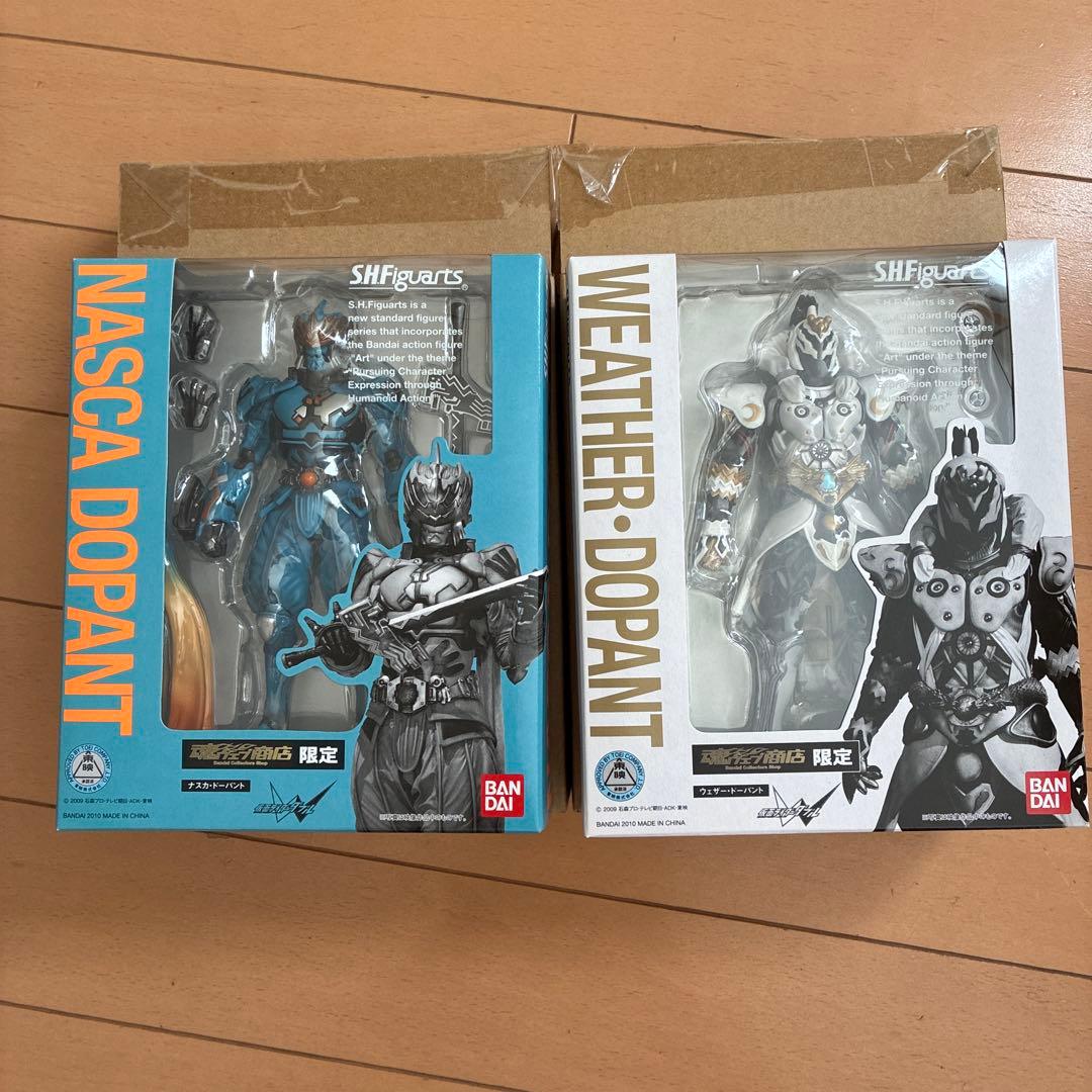 バンダイSHFiguarts 仮面ライダーWドーパント2種未開封 S H フィギュアーツ 仮面ライダーWダブル 魂ウェブ限定 ウェザー