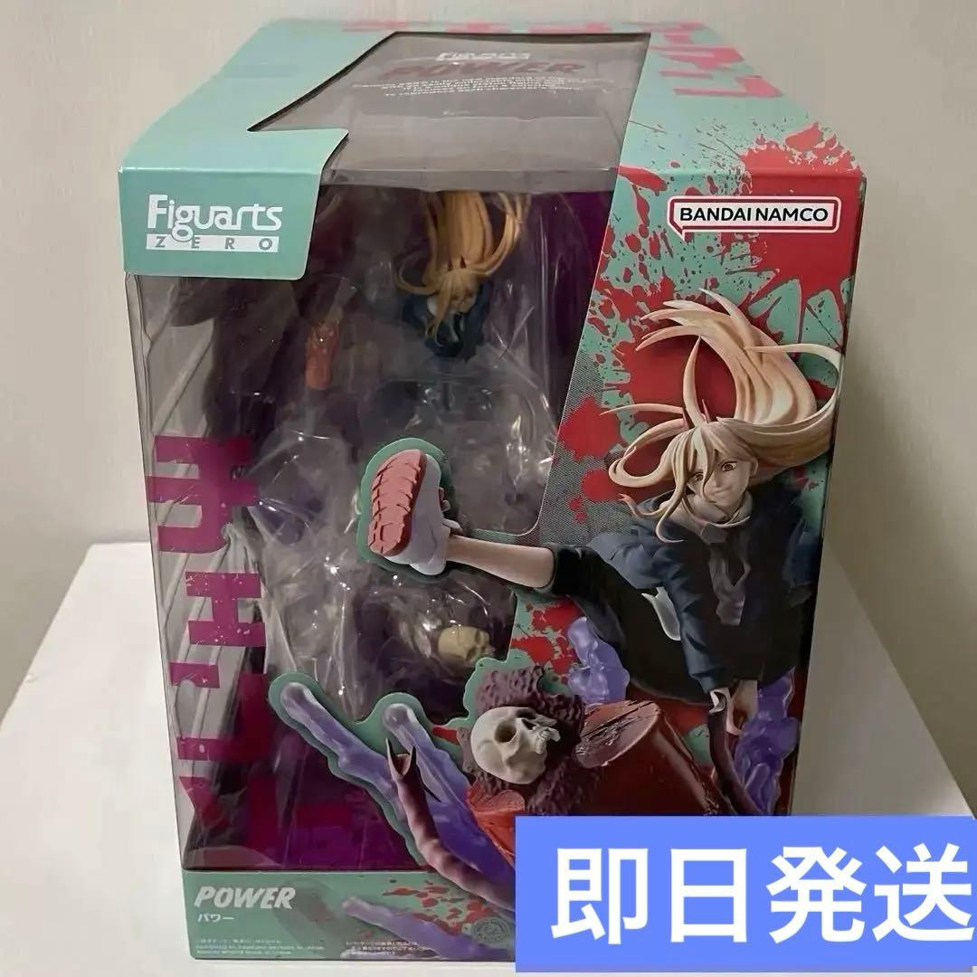 【即日発送】　フィギュアーツZERO チェンソーマン パワー　新品未開封品 Figuarts ZERO (フィギュアーツ ゼロ) フィギュア チェンソーマン