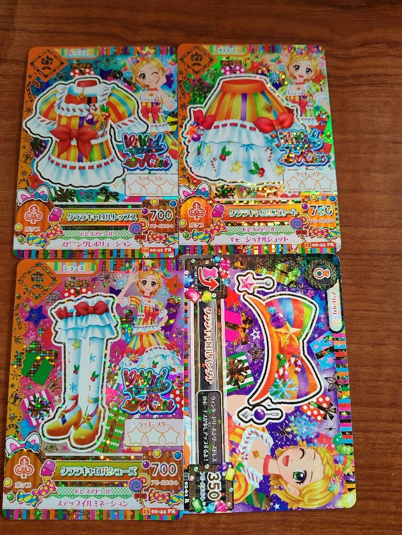 アイカツカード新条ひなき4枚セット アイカツカード 新条ひなき - メルカリ
