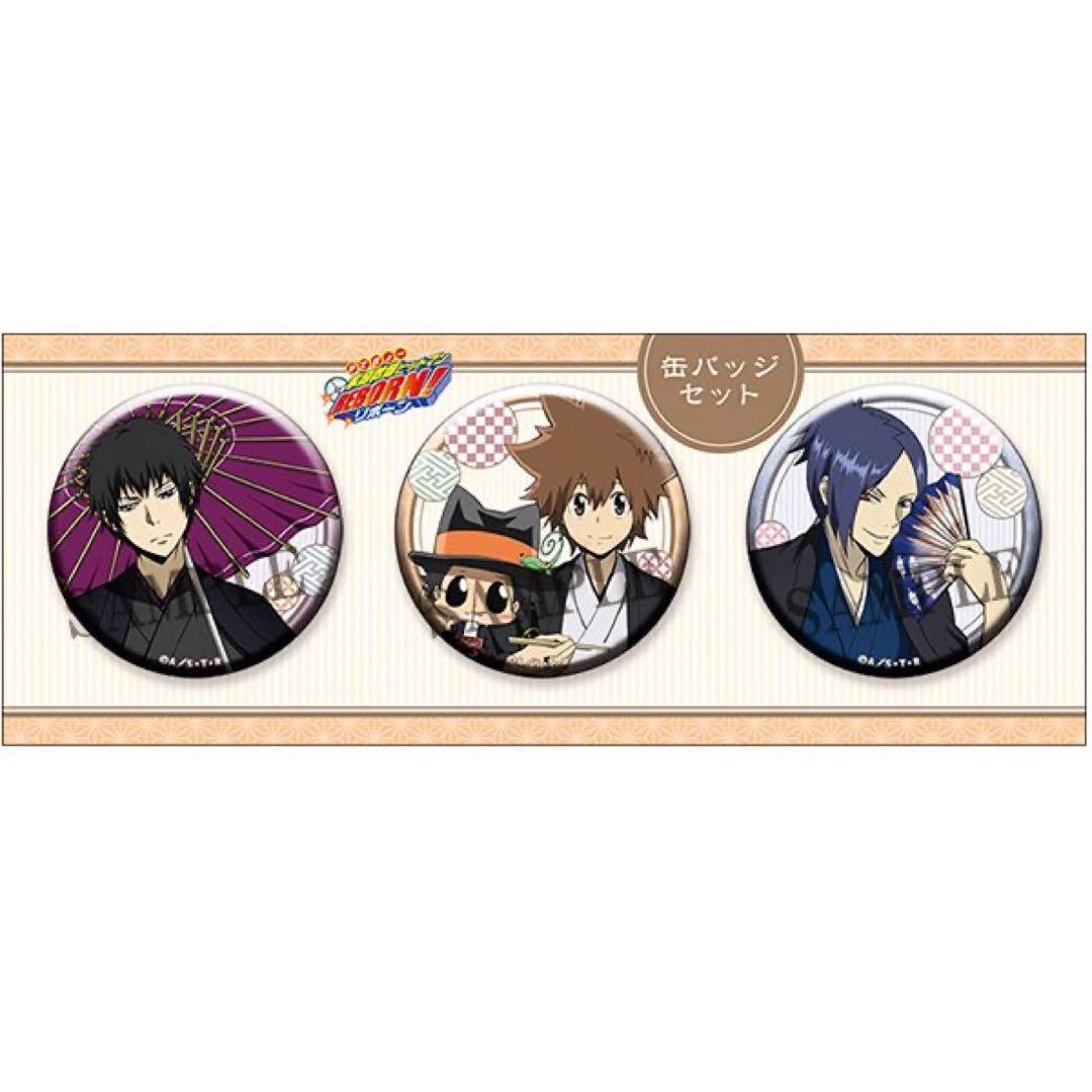 新品未開封　家庭教師ヒットマンREBORN！ダッシュストア 缶バッジセット 家庭教師ヒットマンREBORN!@ダッシュストア | ダッシュストア