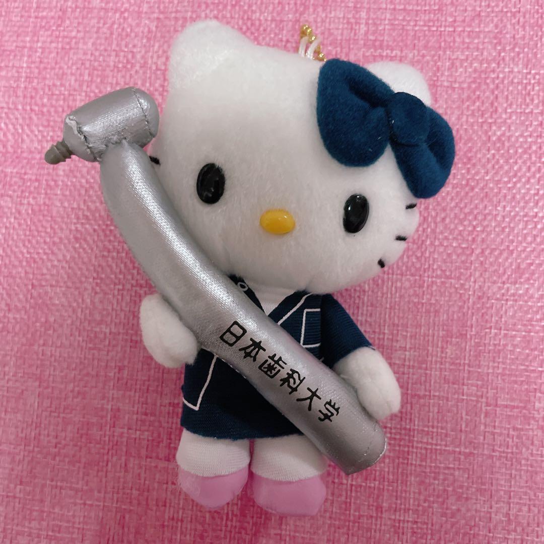 ハローキティ♡激レア♡日本歯科大学コラボマスコット♡ ハローキティ♡激レア♡日本歯科大学コラボマスコット♡ - メルカリ