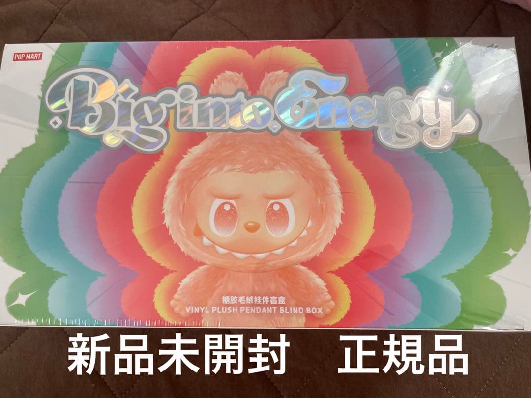 LABUBU THE MONSTERS Big into Energy ラブブ Authentic* LOVE Labubu The Monsters Big Into Energy [BIE] Pop Mart