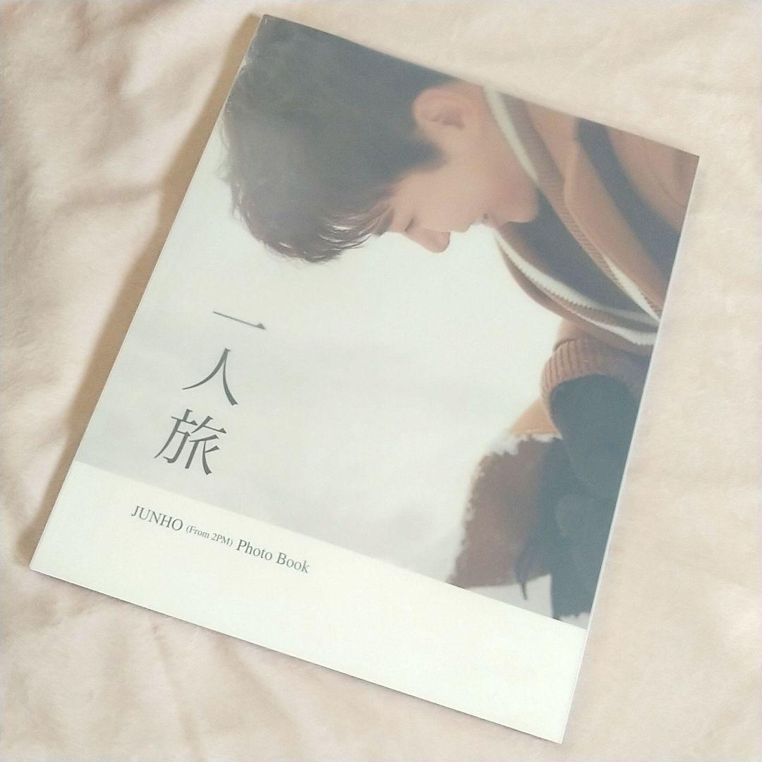 2PM　ジュノ⑯ 2015 2PM OF 2PM tour ⁡ #leejunho #junho #ジュノ #이준호 #준호