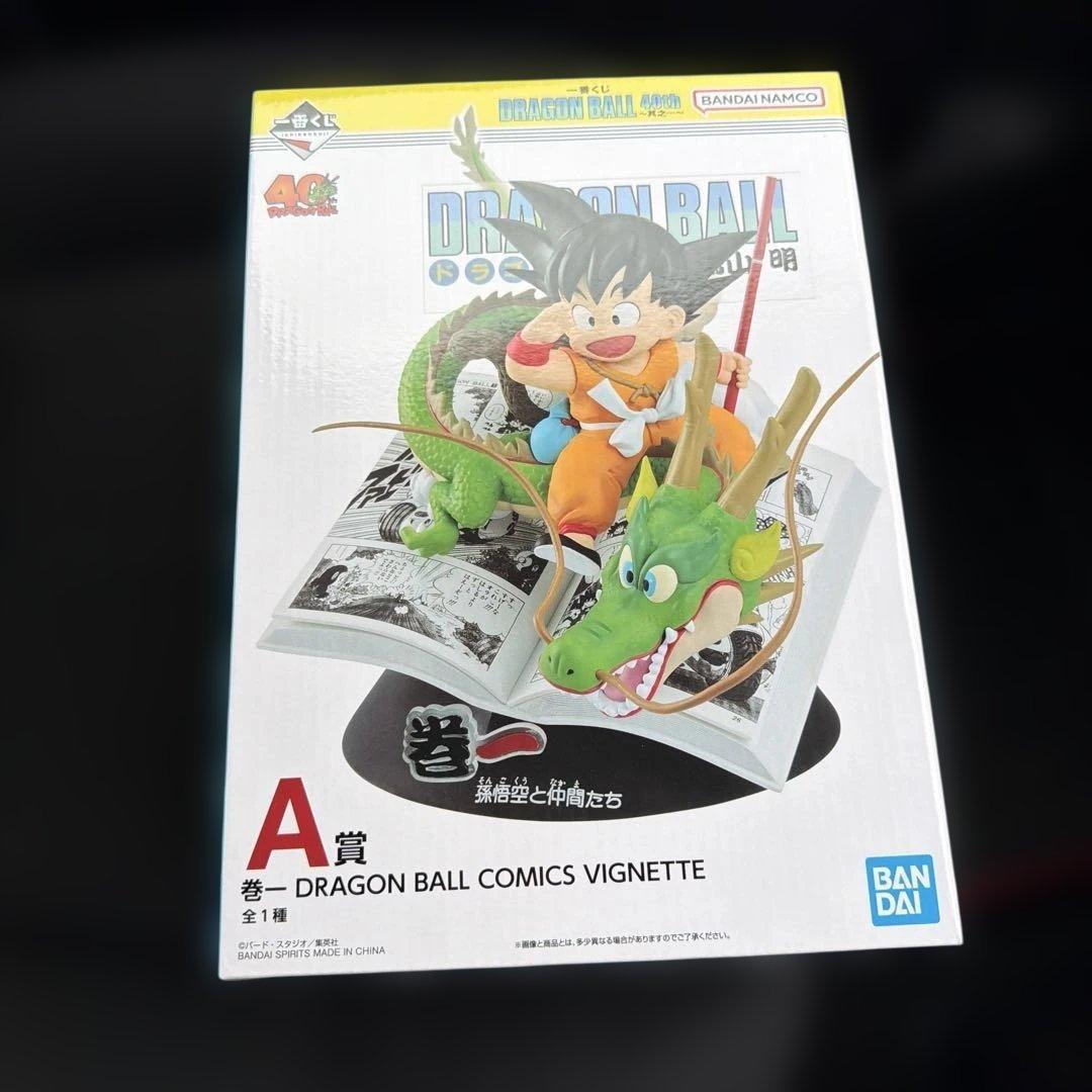 一番くじ ドラゴンボール 40th A賞 フィギュア 一番くじ DRAGON BALL 40th ～其之一～ A賞 巻一 DRAGON BALL COMICS