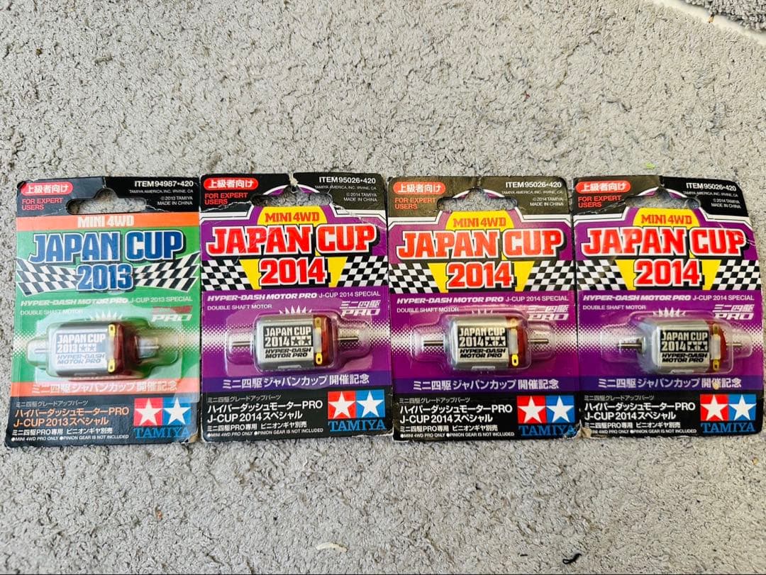 TAMIYA JAPAN CUP 2013/2014 モーターセット タミヤ ミニ四駆限定販売商品 ハイパーダッシュ3モーター J-CUP 2020