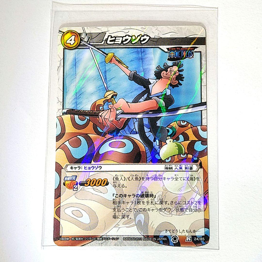 ミラクルバトルカードダス ワンピース ONE PIECE レア 7枚 - メルカリ