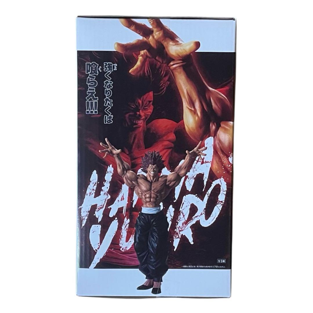 刃牙 Grandista HANMA YUJIRO 範馬勇次郎 フィギュア - メルカリ