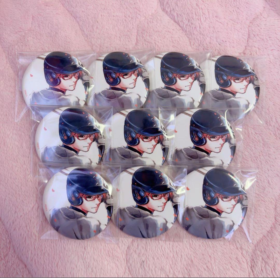 忘却バッテリー 千早瞬平 缶バッジ 原作 忘却バッテリー』バースデイ缶バッジ 千早瞬平 BE3: アクセサリー類