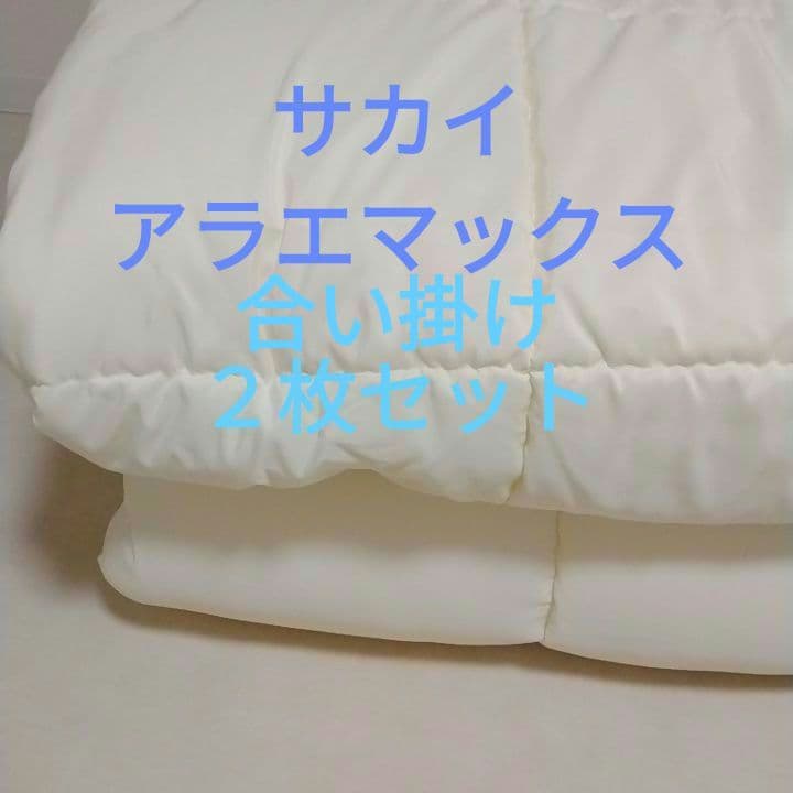 サカイ布団 ダクロン FRESH 7-hole 掛布団 210x210 cm 楽天市場】日本製 ダクロンFRESH 7穴 中わた 掛け布団 シングル