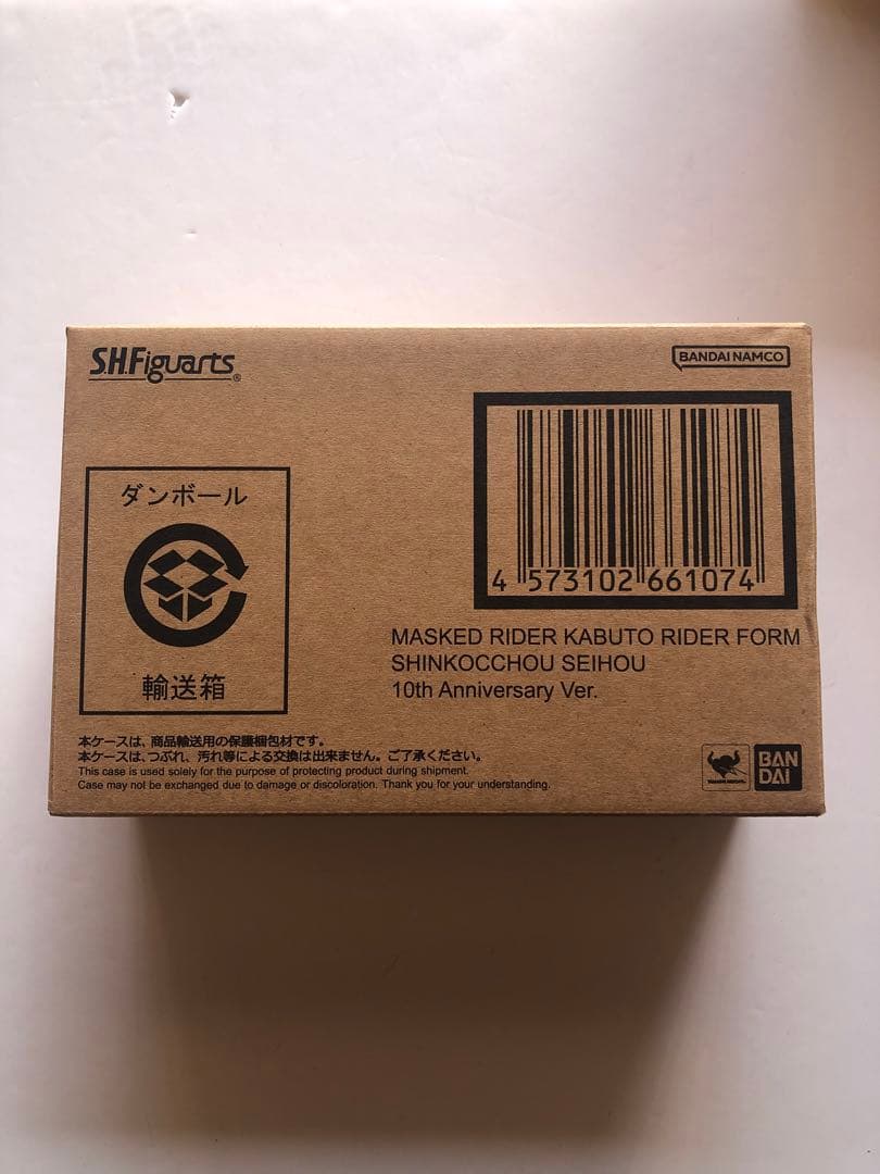 s.h.figuarts 真骨彫製法　仮面ライダーカブト　10th