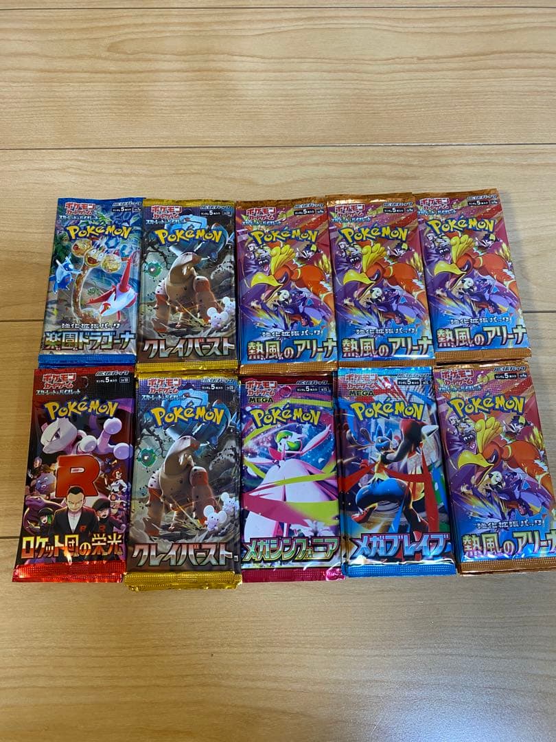 ポケモンカード　バラパックまとめ売り　サーチ済パック　70パック　未開封 ポケカ 未開封バラパックまとめセット｜Yahoo!フリマ（旧PayPayフリマ）