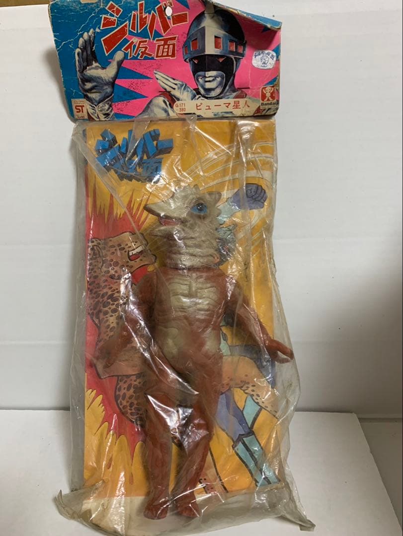 ⚠️未使用デッドストック　シルバー仮面　ピューマ星人　当時物　スタンダード Yahoo!オークション -「シルバー仮面」(ビンテージ) の落札相場・落札価格