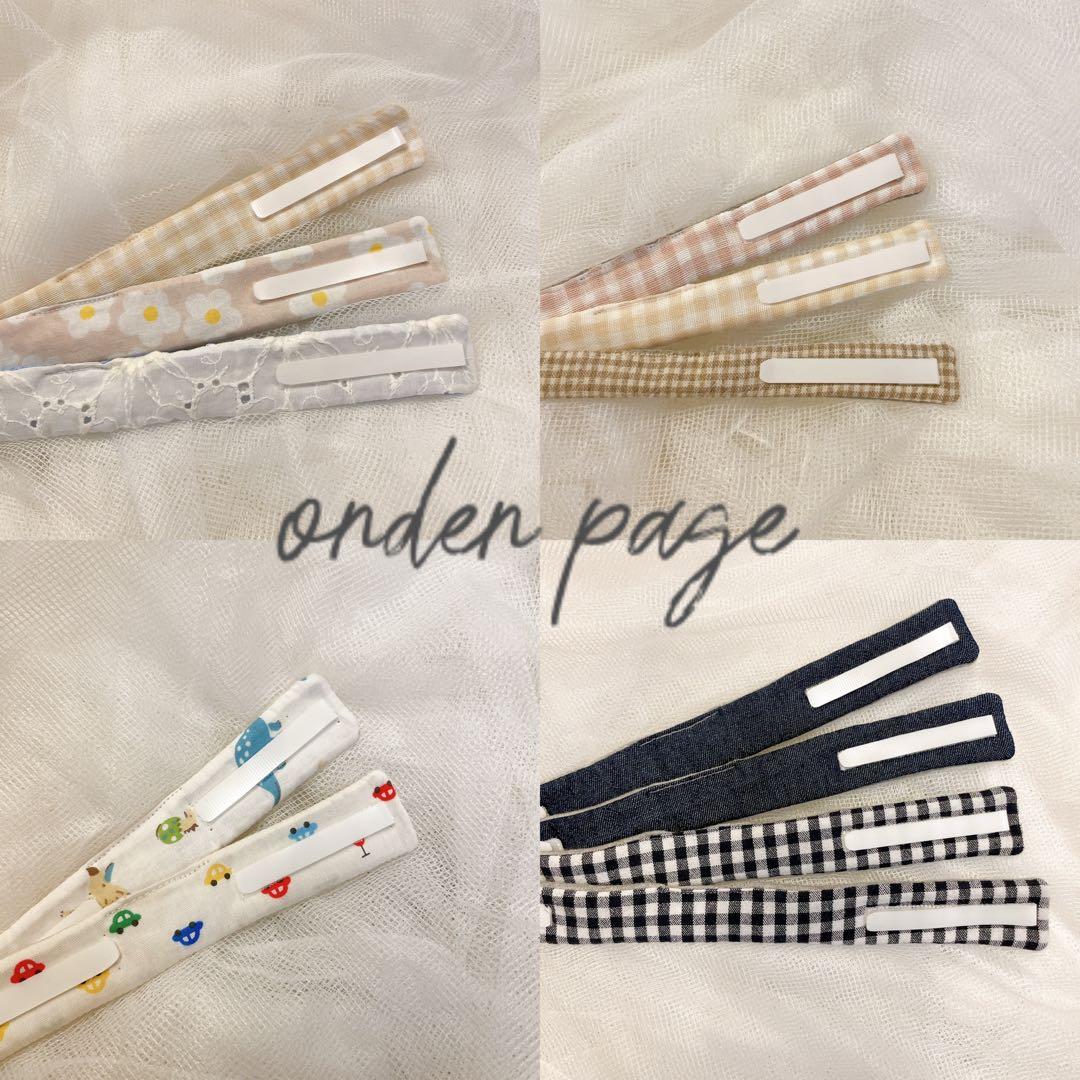 |【受注生産】カニューレバンド オーダーページ(おまかせのみのオーダー) 受注生産】気管切開バンド カニューレバンド 3本セット(おまかせのみの