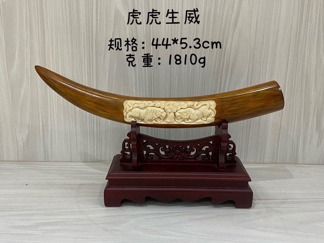 天然マンモス牙美しい手作り彫刻 虎虎生威 置物飾り 天然マンモス牙美しい手作り彫刻虎虎生威置物