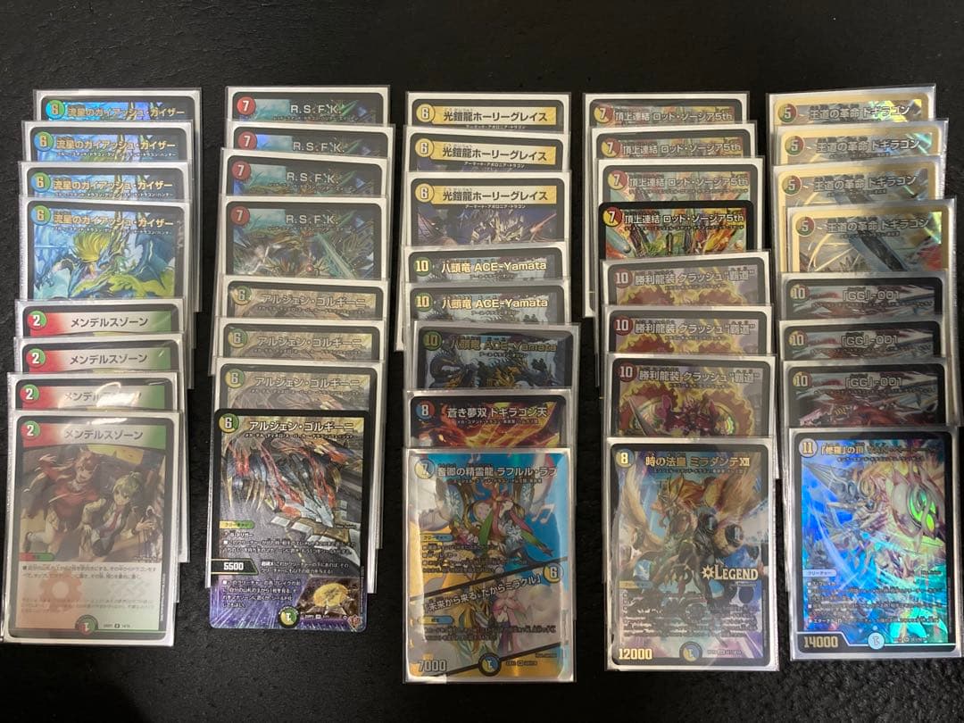 モ*ネ様 4Cガイアッシュ覇道　デュエマ　デュエルマスターズ　デッキ ガイアッシュ覇道 デッキ 1枚の通販 なすこ@プロフ必読（500461619