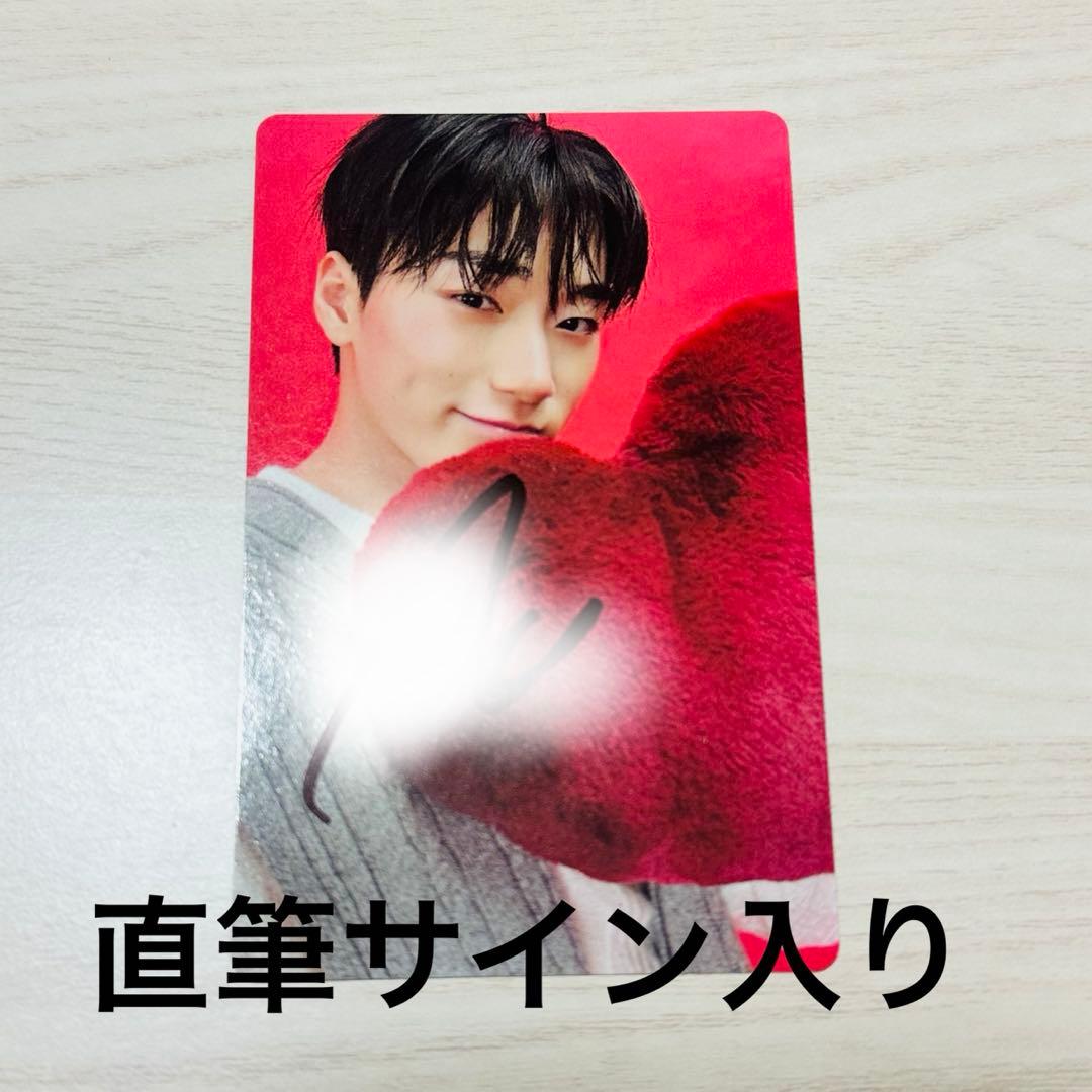 ATEEZ サン シーグリ トレカ 直筆サイン入り ATEEZの直筆サイン入りチェキを計8名様にプレゼント！ | Numero TOKYO