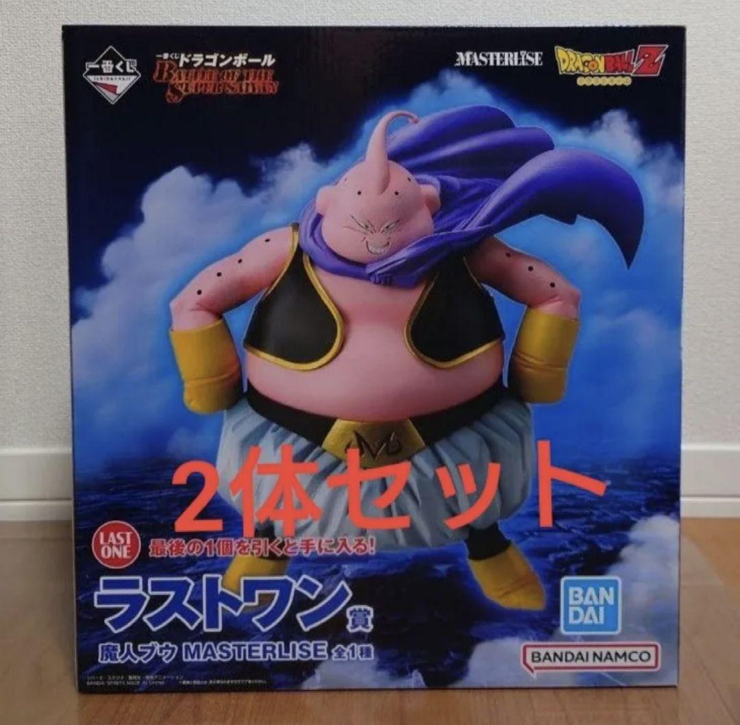 一番くじ ドラゴンボール ラストワン賞　魔人ブウ　2体 一番くじ ドラゴンボールZ VSオムニバスULTRA ラストワン賞 魔人ブウ