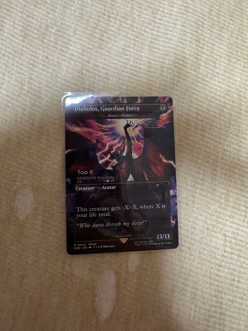 MTG FF ガーディアンフォース、ディアボロス non foil MTG FF ガーディアンフォース、ディアボロス non foil MTG Diabolos