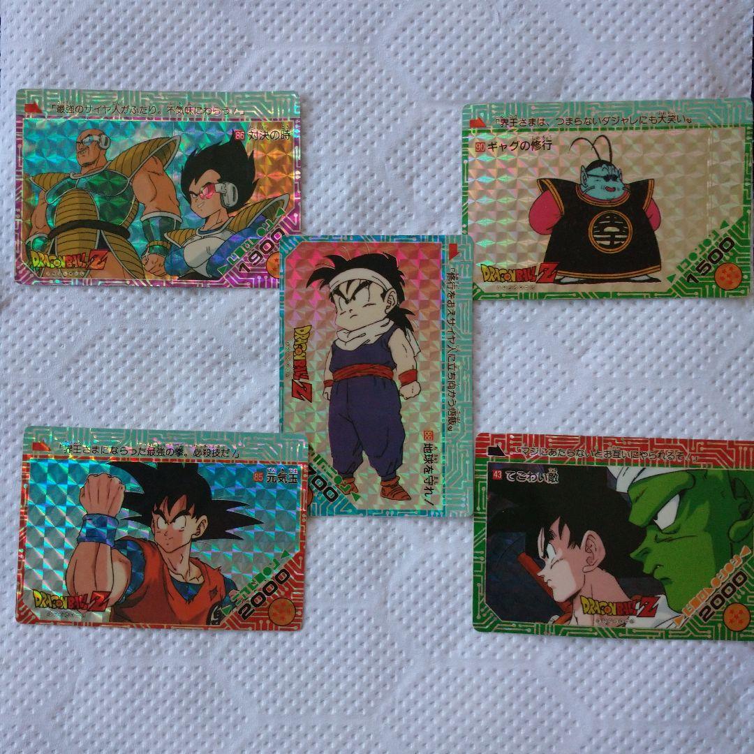 ドラゴンボールカードダス/レア/5枚セット/No.88、43、90、85、86 ドラゴンボールZ 1992年ミニカードダス