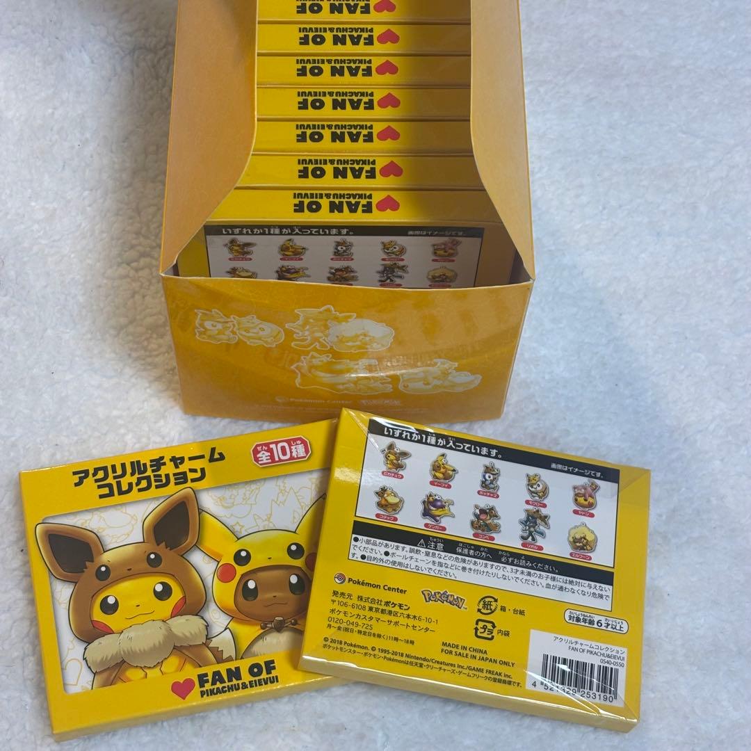 ポケモンアクリルチャームコレクション FAN OF PIKACHU＆EIEVUI ポケモンアクリルチャームコレクション FAN OF PIKACHU＆EIEVUI｜Yahoo