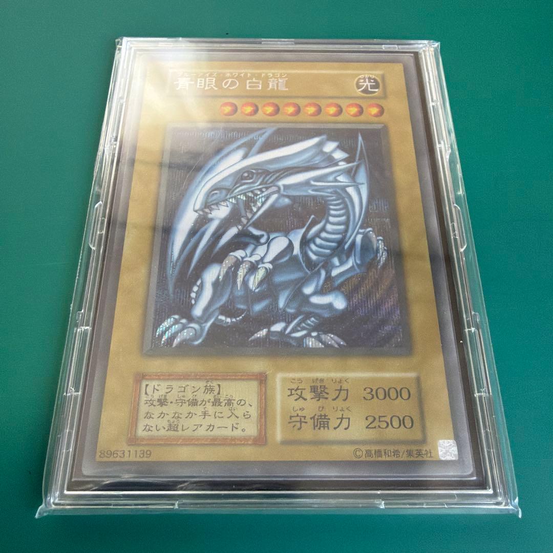 ブルーアイズホワイトドラゴン　シクブル 青眼の白龍/ブルーアイズホワイトドラゴン/遊戯王/シクブル 1枚の通販