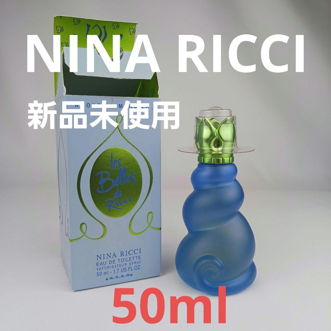 ✨未使用/希少 ニナリッチ レベルドゥリッチ2 恋のアーモンド 50ml ニナリッチ(海外) / レ ベル ドゥ リッチ2の公式商品情報｜美容