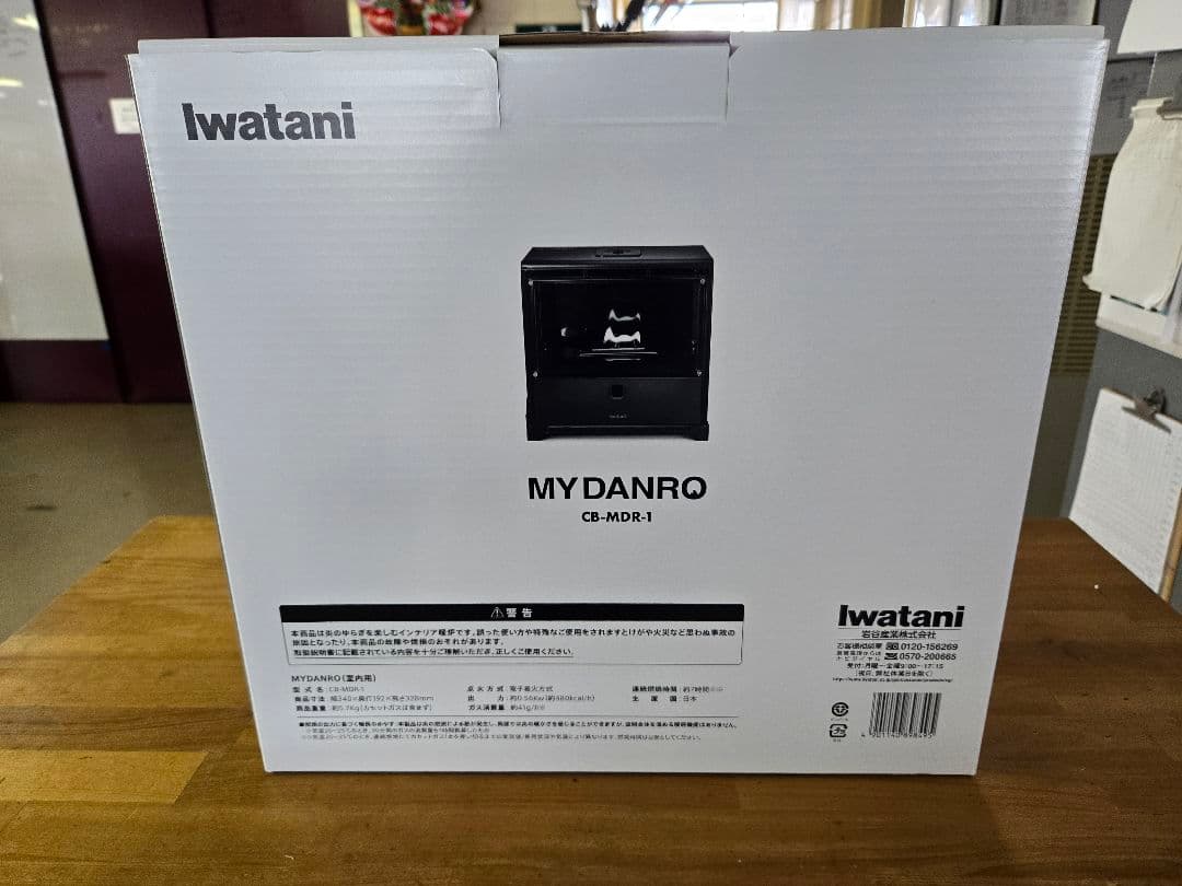 Iwatani MYDANRO CB-MDR-1 マイダンロ 岩谷 暖炉 71erW5WqzEL._AC_UF894,