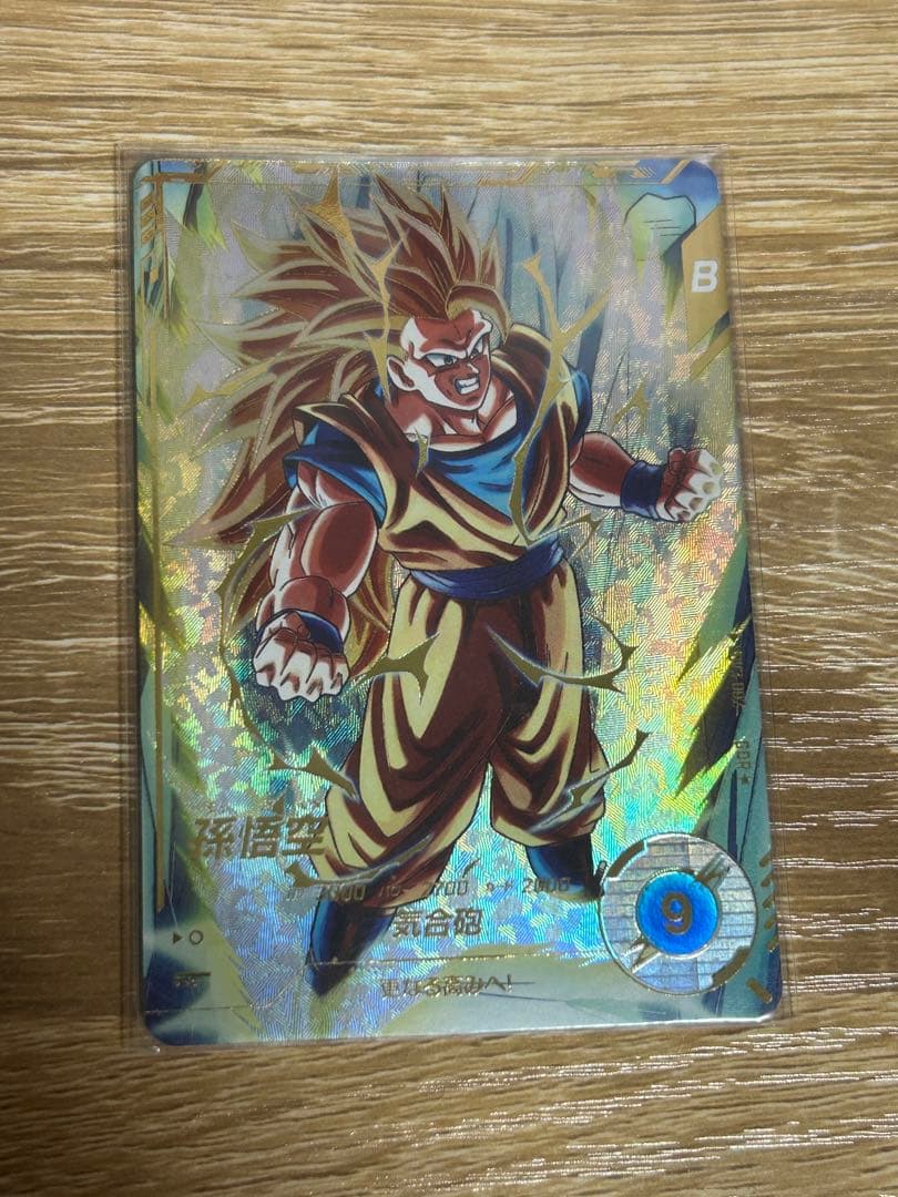 SDV3-002 パラレル 孫悟空 GDR⭐︎ ドラゴンボールスーパーダイバーズ Amazon.co.jp: スーパーダイバーズ SDV3-002 GDR☆ 孫悟空（パラレル