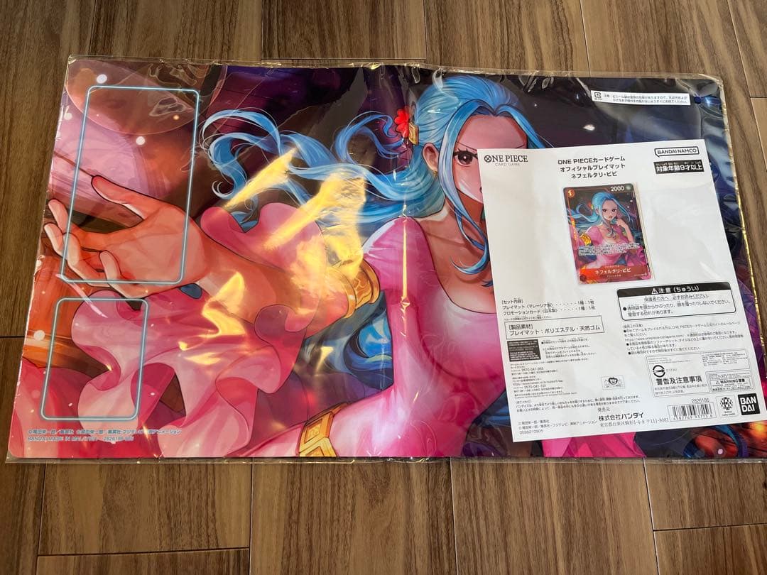 【新品未開封】オフィシャルプレイマット　ビビ プレイマット『[カードなし]ネフェルタリ・ビビ(オフィシャルプレイ