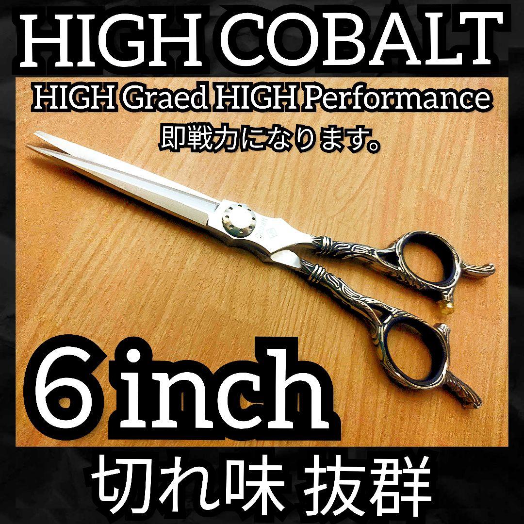 切れ味抜群プロ仕様カットシザー理美容師＋トリマートリミングペット全部可⭐️ハサミ 楽天市場】【ペット トリミング用 シザー8インチ ロング ハサミ