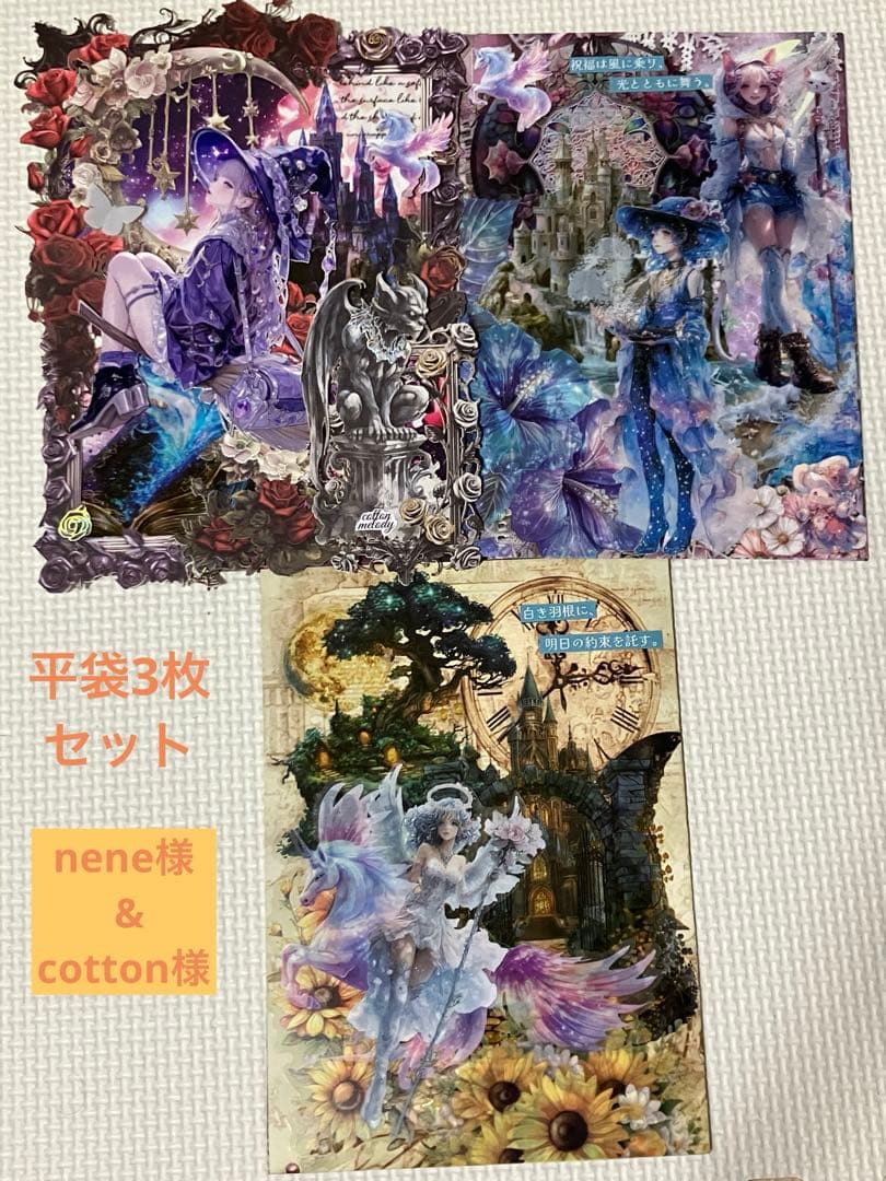 【他サイトにて売切】コラージュ平袋3枚セット・光と闇のハロウィン ハロウィン デザインペーパー 4種セット 箔押し 折り紙 コラージュ 紙