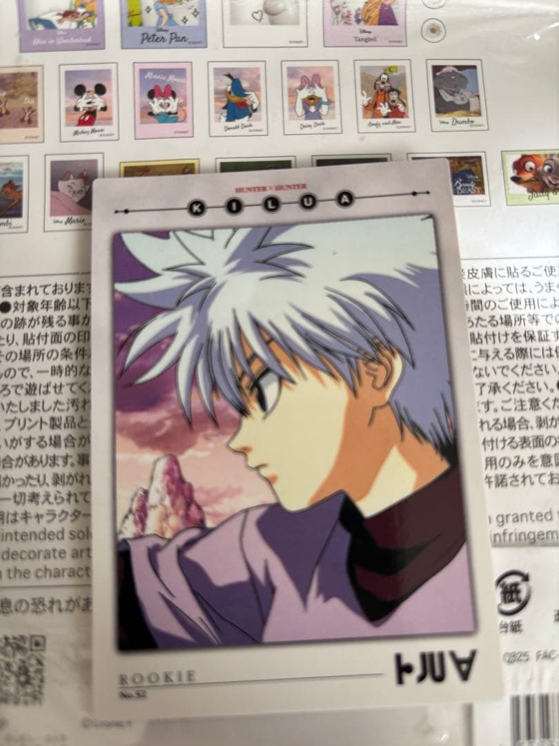 HUNTER×HUNTER カードダスマスターズ キルア No.52 HUNTER×HUNTER カードダスマスターズ キルア 17 初版 - メルカリ