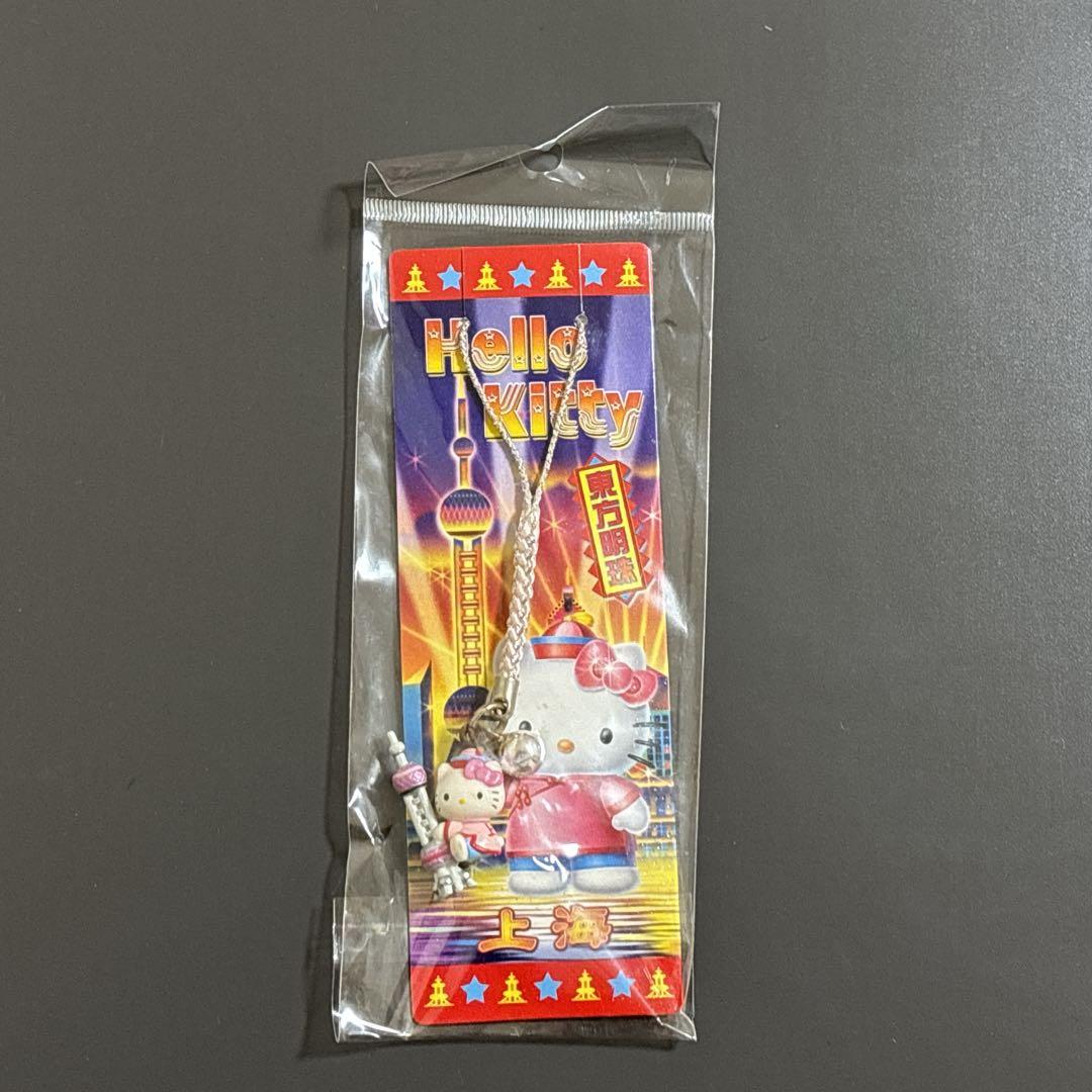 【激レア 未使用品】ハローキティ　マスコット　キーホルダー　上海限定　上海タワー 2026年最新】上海キティの人気アイテム - メルカリ