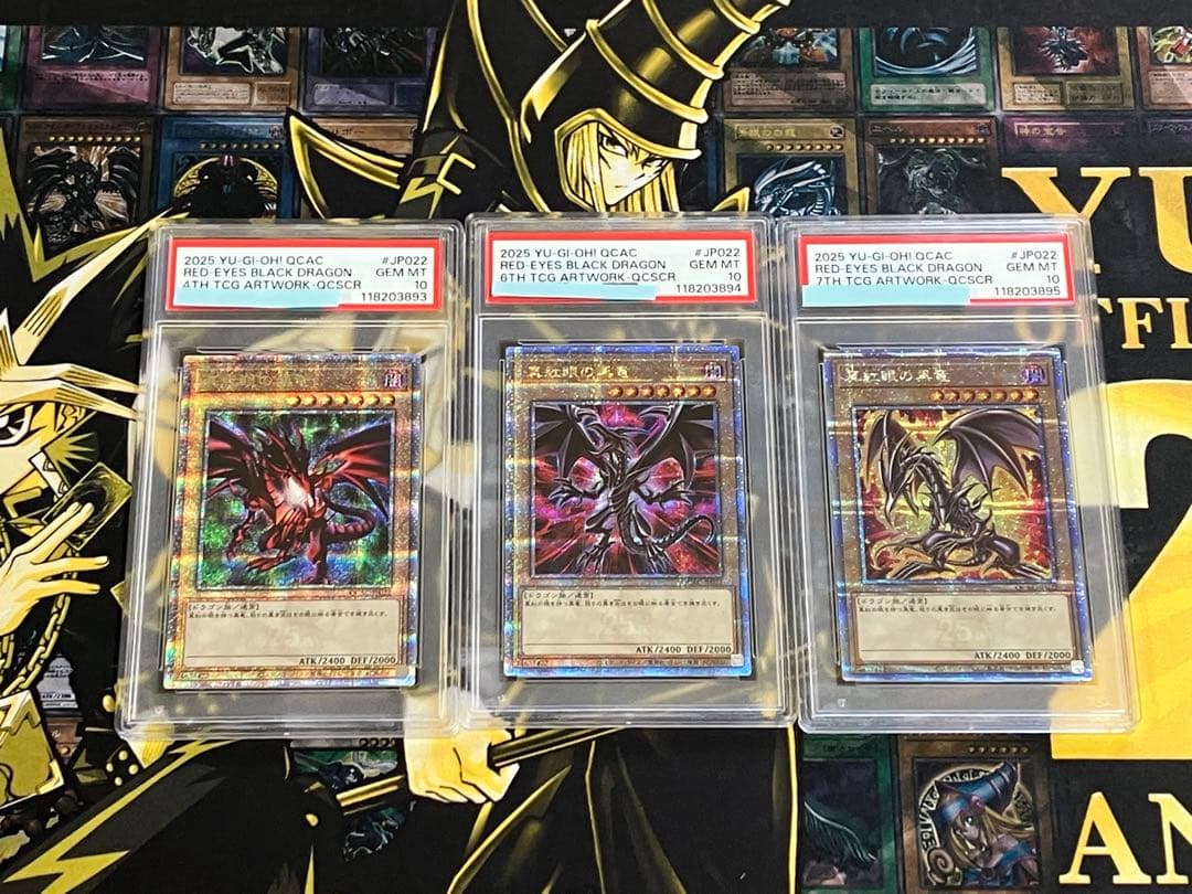 A*9様 遊戯王　アーコレ　25th PSA10 連番セット② 遊戯王OCGデュエルモンスターズ 25th ANNIVERSARY ULTIMATE KAIBA SET