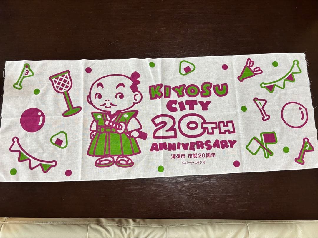 鳥山明 KIYOSU CITY 20TH ANNIVERSARY 手ぬぐい 2026年最新】清須市 鳥山明の人気アイテム - メルカリ