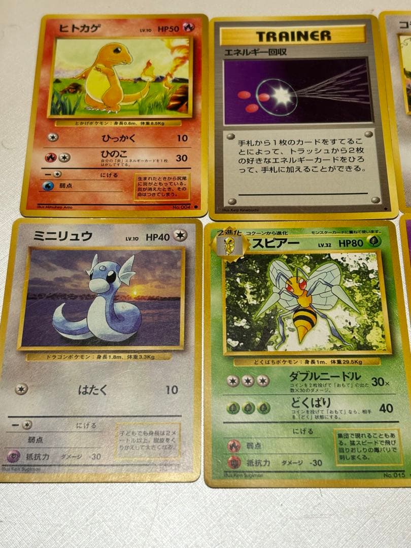ポケモンカード旧裏　遊戯王バンダイ版 希少正規品】ひかるリザードン No.006 旧裏 ポケモンカード 1枚の通販